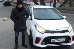 Довольный клиент