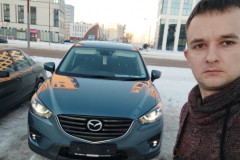 Довольный клиент