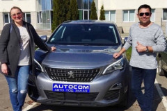 Довольный клиент