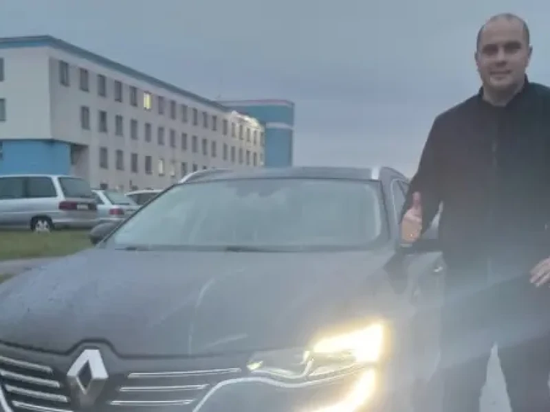Евгений