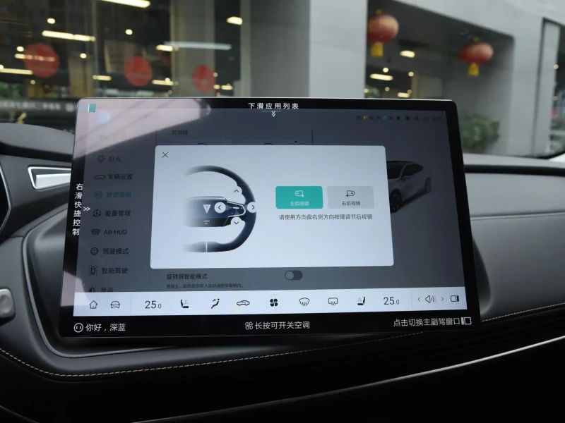 2023 Changan SL03 без пробега