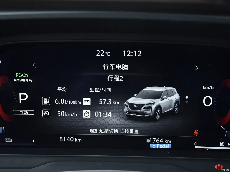 2024 Nissan X-Trail без пробега