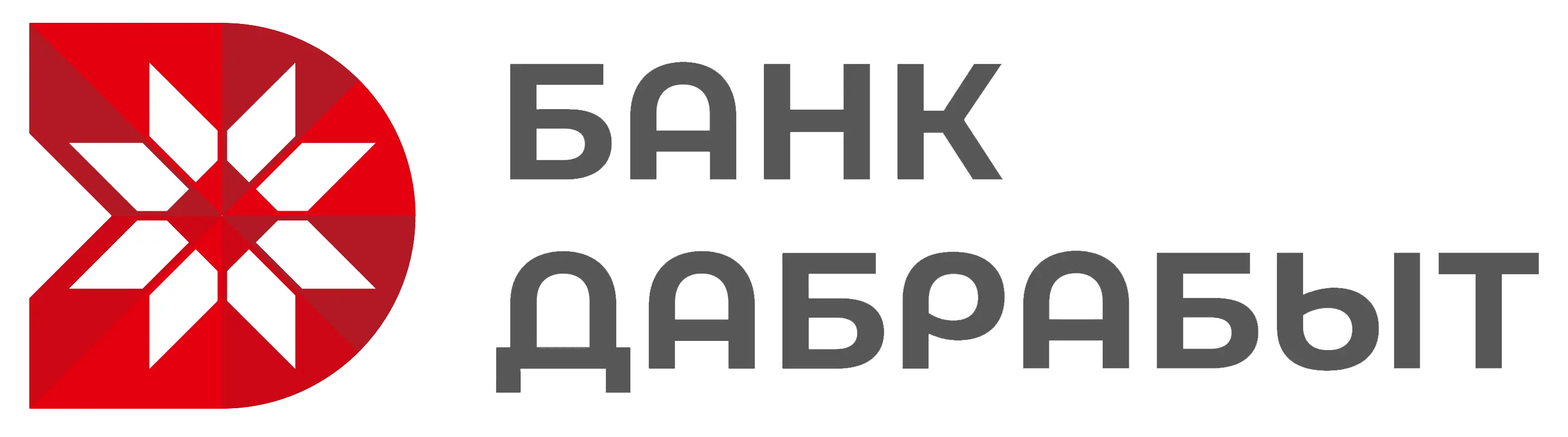 Дабрабыт