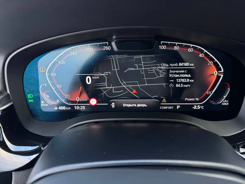 2020 BMW 5 серии с пробегом 64 000 км