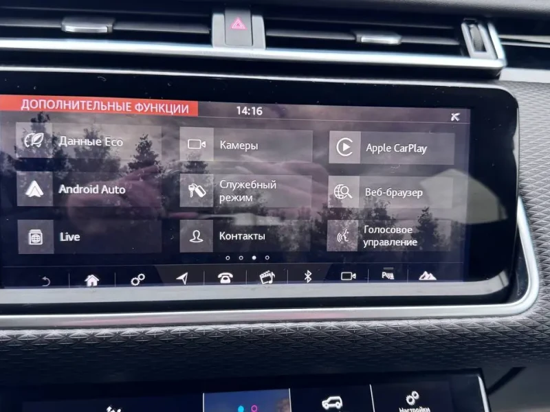 2019 Land Rover Range Rover Velar с пробегом 131 000 км