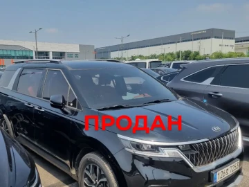 2021 Kia Carnival с пробегом 110 793 км
