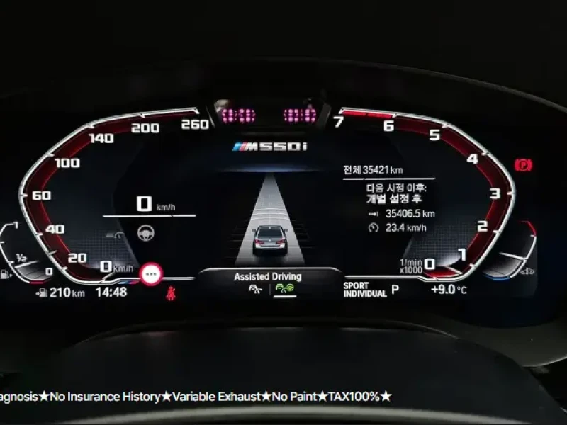 2021 BMW 5 серии с пробегом 35 421 км