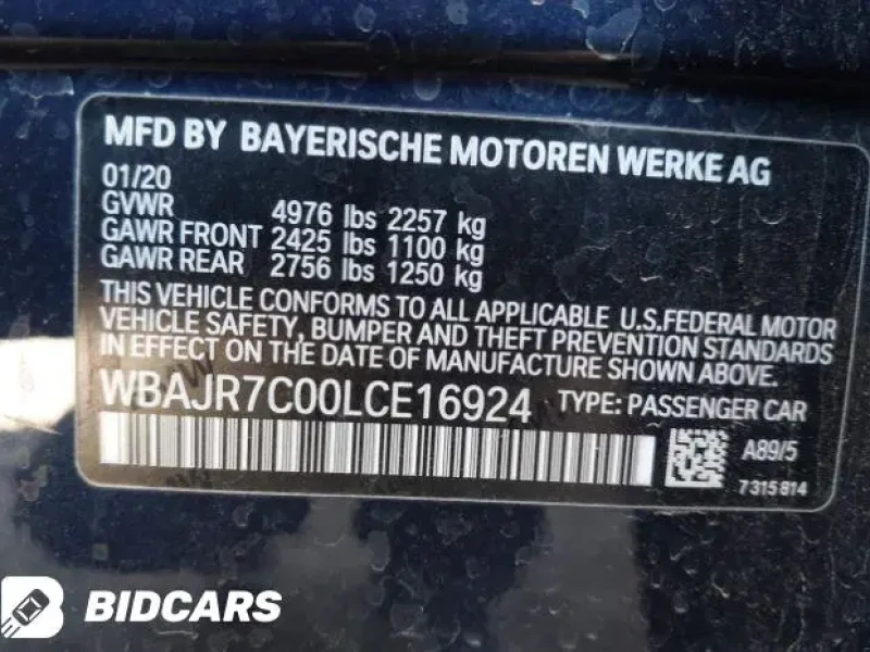 2020 BMW 5 серии с пробегом 69 496 км