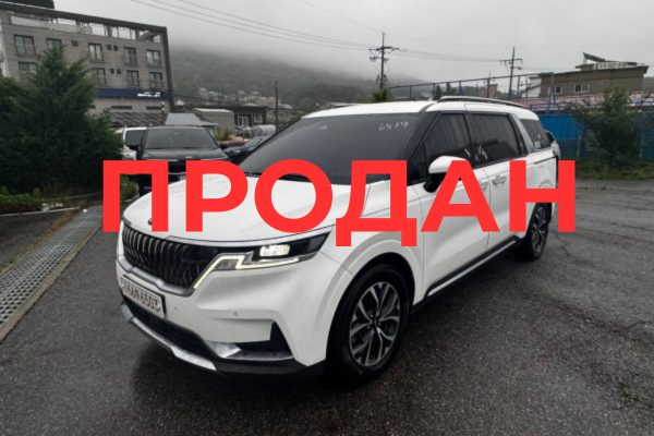 2021 Kia Carnival с пробегом 194 870 км