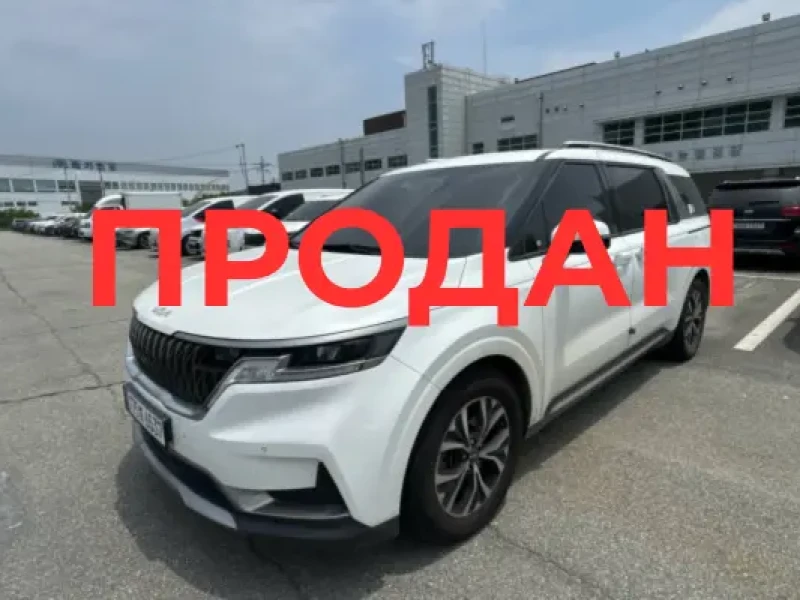 2022 Kia Carnival с пробегом 209 130 км