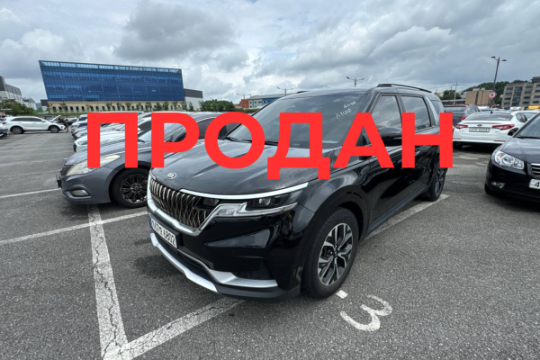 2021 Kia Carnival с пробегом 44 000 км