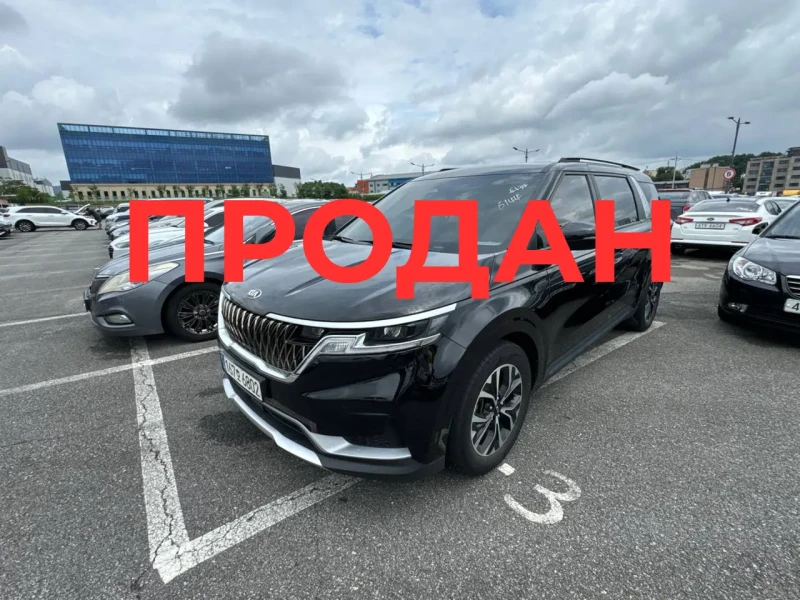 2021 Kia Carnival с пробегом 44 000 км