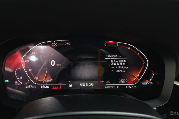 2020 BMW 5 серии с пробегом 45 387 км