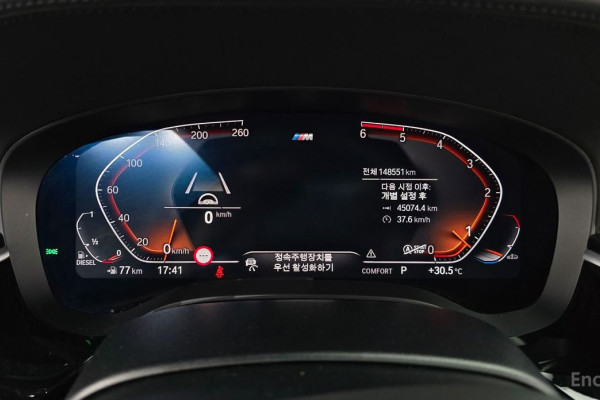2020 BMW 5 серии с пробегом 148 551 км