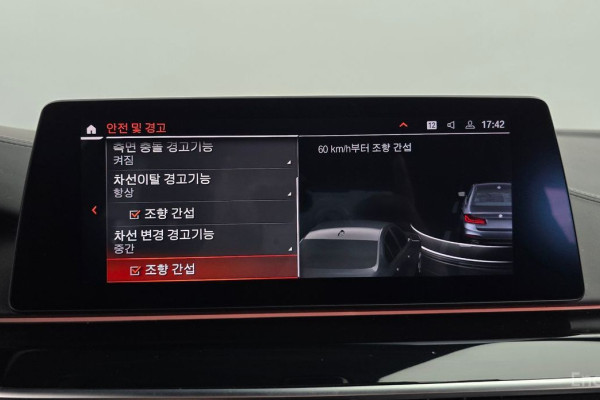 2020 BMW 5 серии с пробегом 148 551 км
