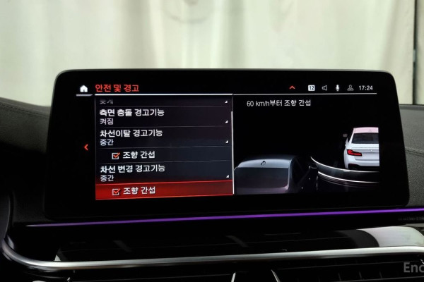 2021 BMW 5 серии с пробегом 106 584 км