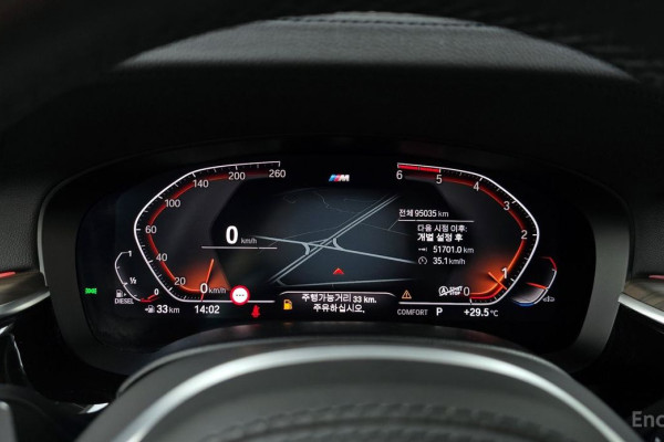 2020 BMW 5 серии с пробегом 95 035 км