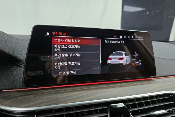 2020 BMW 5 серии с пробегом 95 035 км