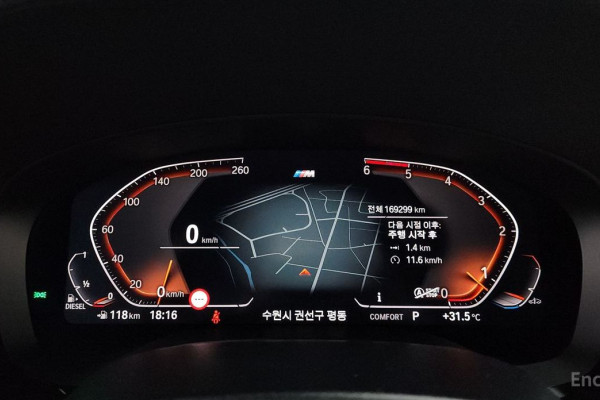 2020 BMW 5 серии с пробегом 169 299 км