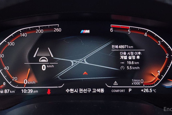 2020 BMW 5 серии с пробегом 48 971 км