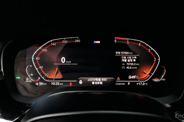 2020 BMW 5 серии с пробегом 157 620 км