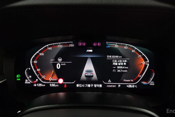 2023 BMW 5 серии с пробегом 20 248 км