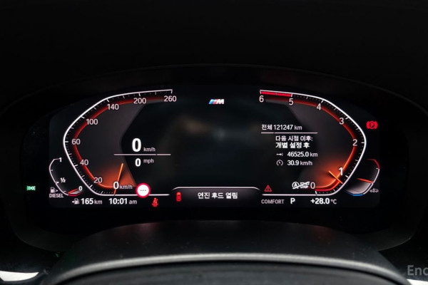 2020 BMW 5 серии с пробегом 121 247 км