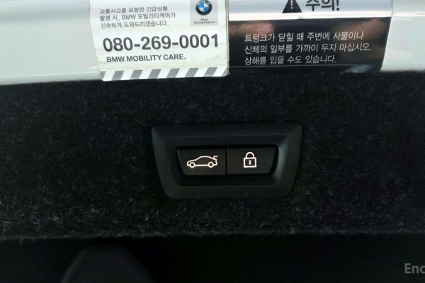 2020 BMW 5 серии с пробегом 121 247 км