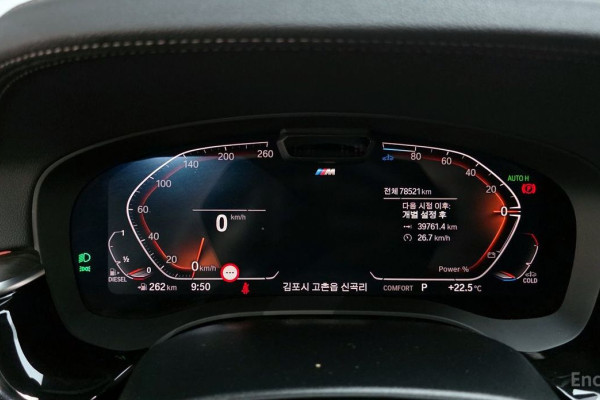 2021 BMW 5 серии с пробегом 78 521 км
