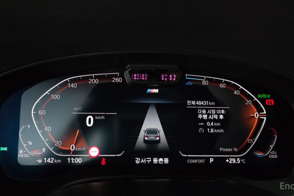 2023 BMW 5 серии с пробегом 48 431 км