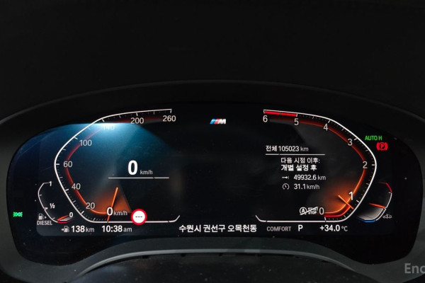 2020 BMW 5 серии с пробегом 105 023 км