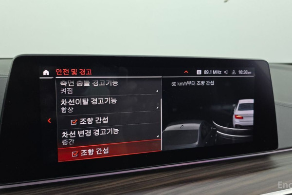 2020 BMW 5 серии с пробегом 105 023 км