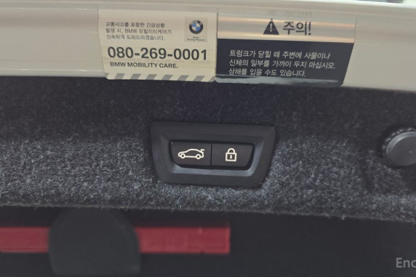 2020 BMW 5 серии с пробегом 105 023 км