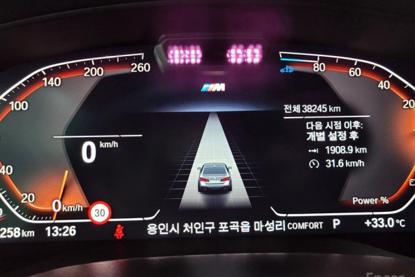 2023 BMW 5 серии с пробегом 38 245 км