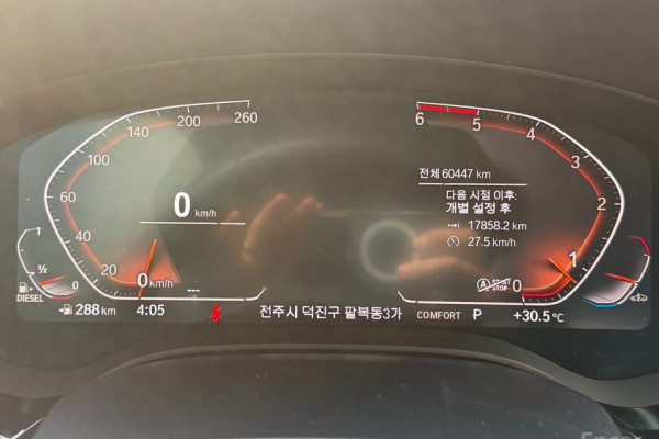 2020 BMW 5 серии с пробегом 60 450 км