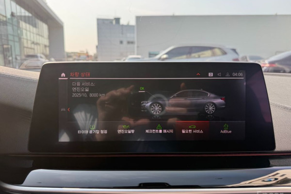 2020 BMW 5 серии с пробегом 60 450 км