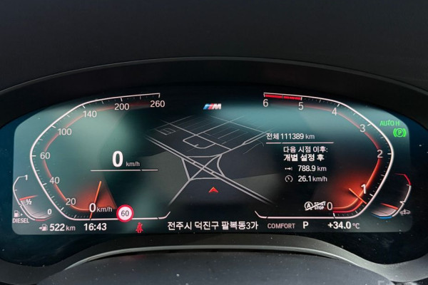 2020 BMW 5 серии с пробегом 111 389 км