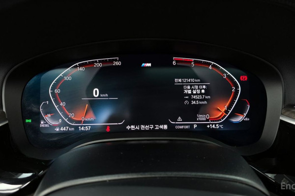 2020 BMW 5 серии с пробегом 121 410 км