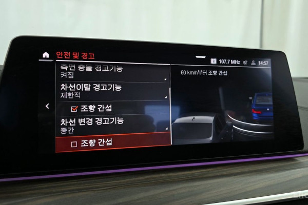2020 BMW 5 серии с пробегом 121 410 км