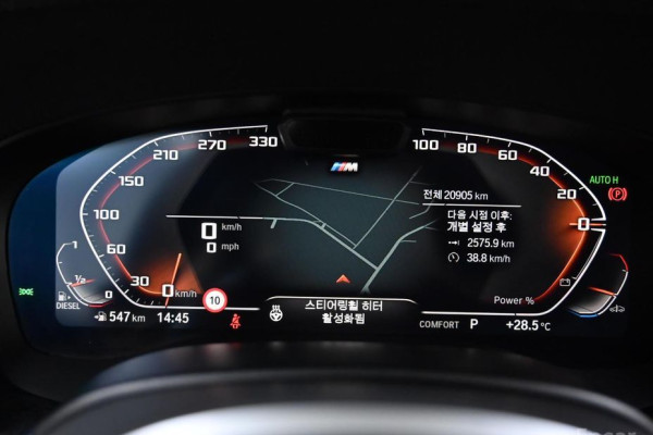 2023 BMW 5 серии с пробегом 20 892 км