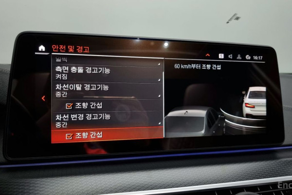 2023 BMW 5 серии с пробегом 60 138 км