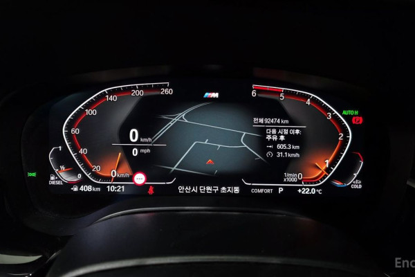 2020 BMW 5 серии с пробегом 92 474 км