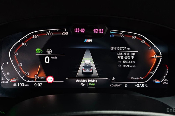 2023 BMW 5 серии с пробегом 135 707 км