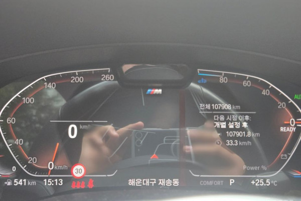 2021 BMW 5 серии с пробегом 108 400 км