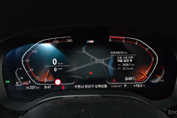 2020 BMW 5 серии с пробегом 60 010 км