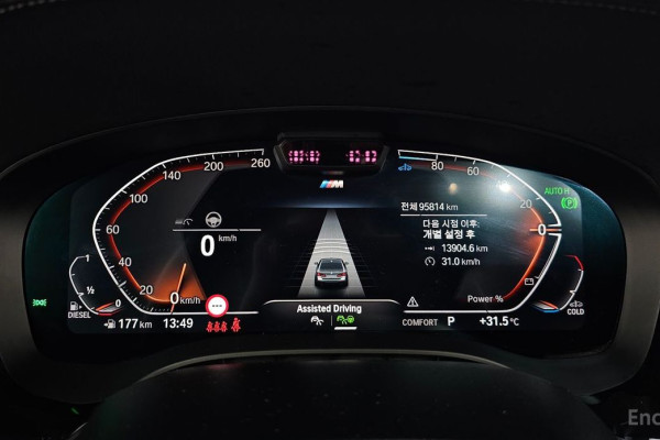 2022 BMW 5 серии с пробегом 95 814 км