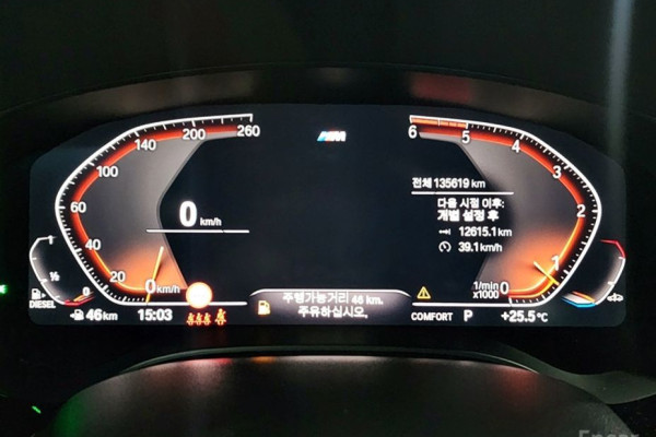 2020 BMW 5 серии с пробегом 135 587 км