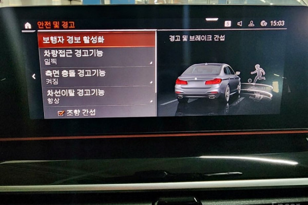 2020 BMW 5 серии с пробегом 135 587 км