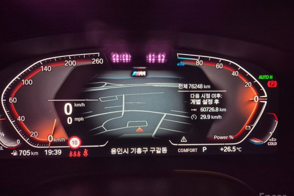2021 BMW 5 серии с пробегом 76 248 км