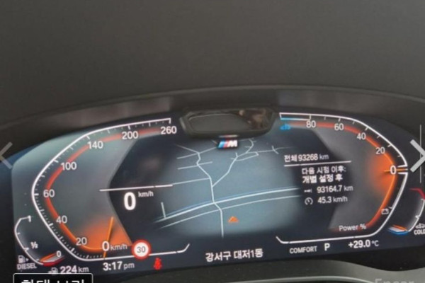 2022 BMW 5 серии с пробегом 93 629 км